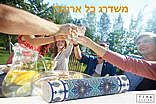 ראנר לשולחן להנחת כלים חמים 135 ס