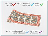 ראנר לשולחן להנחת כלים חמים 135 ס