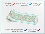 ראנר לשולחן להנחת כלים חמים 135 ס