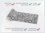 ראנר לשולחן להנחת כלים חמים 135 ס