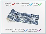 ראנר לשולחן כחול מלכותי דגם 7274-2