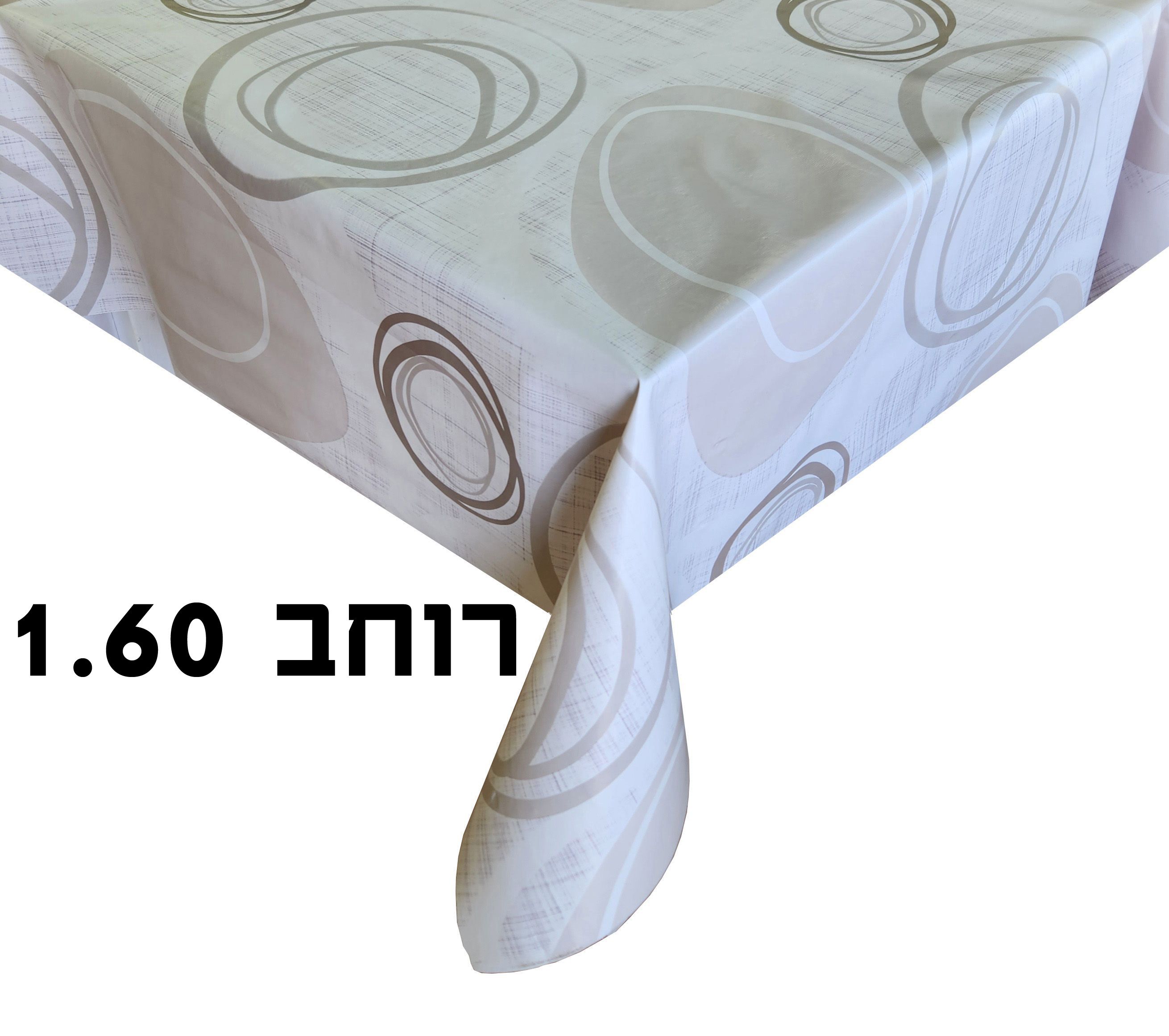 פשוט לבית | מפת שעוונית PVC אירופאית אפור עיגולים רוחב 160 ס''מ | שולחן ...