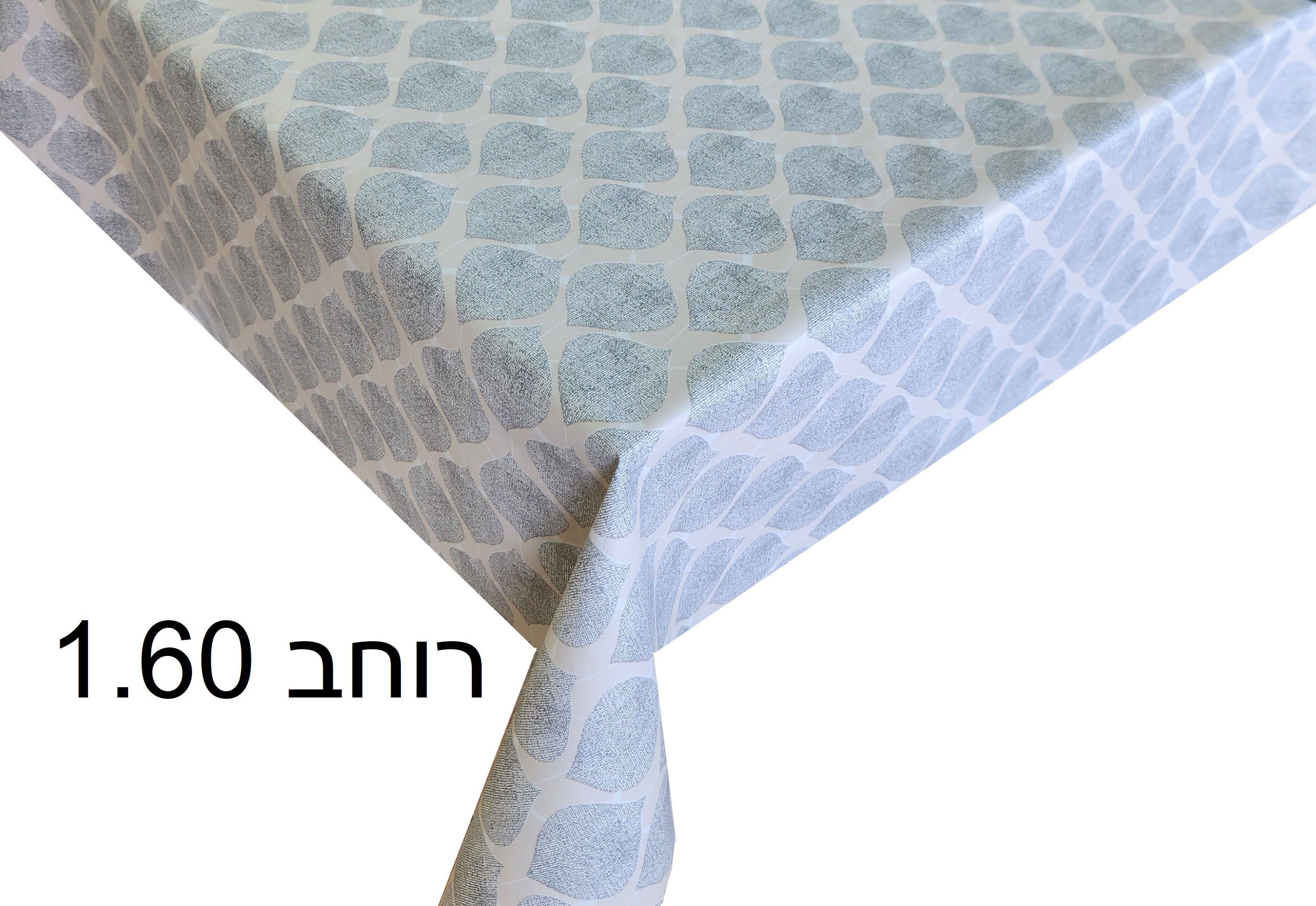 פשוט לבית | מפת שעוונית PVC אירופאית אפור טיפות רוחב 160 ס''מ | שולחן ...