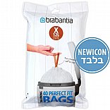 שקיות קוד X לפח אשפה 10- 12 ליטר - 40 יח' - Brabantia NewIcon