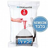 שקיות קוד Y לפח אשפה 20 ליטר - 40 יח' - Brabantia NewIcon