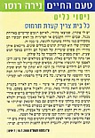 סיר טרמוס 6 ליטר דגם קלאסיק מבית אסיאן