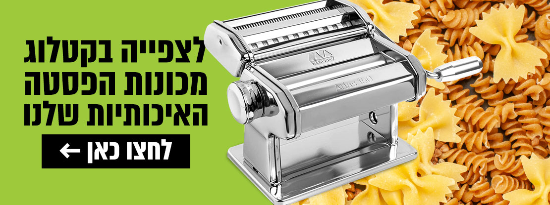 באנר לקטלוג מכונות פסטה מכונות פסטה - לקטלוג
